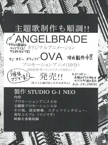 [Aoki Reimu] Mugen Kairou D-3 Gaiden Fhentai - Page 108