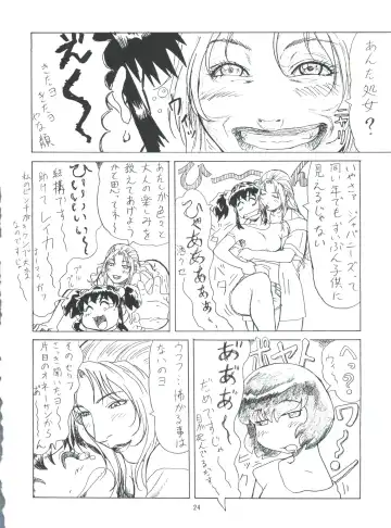 [Aoki Reimu] Mugen Kairou D-3 Gaiden Fhentai - Page 49