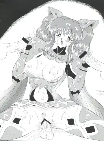 [Aoki Reimu] Mugen Kairou D-3 Gaiden Fhentai - Page 77