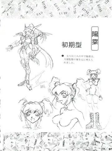 [Aoki Reimu] Mugen Kairou D-3 Gaiden Fhentai - Page 81