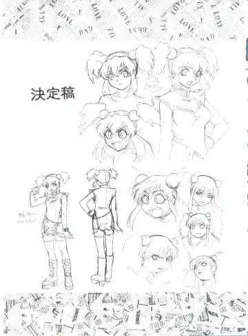 [Aoki Reimu] Mugen Kairou D-3 Gaiden Fhentai - Page 82