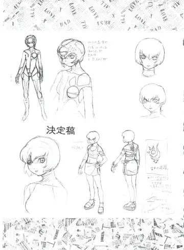 [Aoki Reimu] Mugen Kairou D-3 Gaiden Fhentai - Page 84