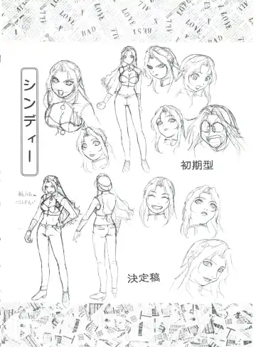 [Aoki Reimu] Mugen Kairou D-3 Gaiden Fhentai - Page 85