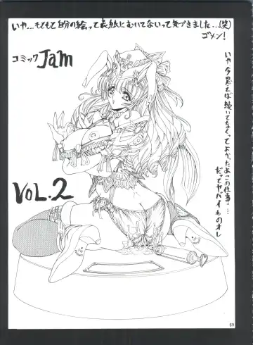 [Aoki Reimu] Mugen Kairou D-3 Gaiden Fhentai - Page 94