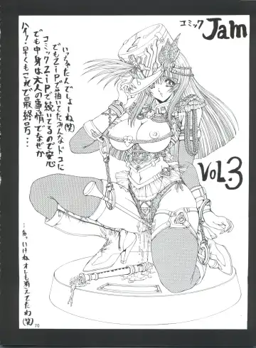 [Aoki Reimu] Mugen Kairou D-3 Gaiden Fhentai - Page 95