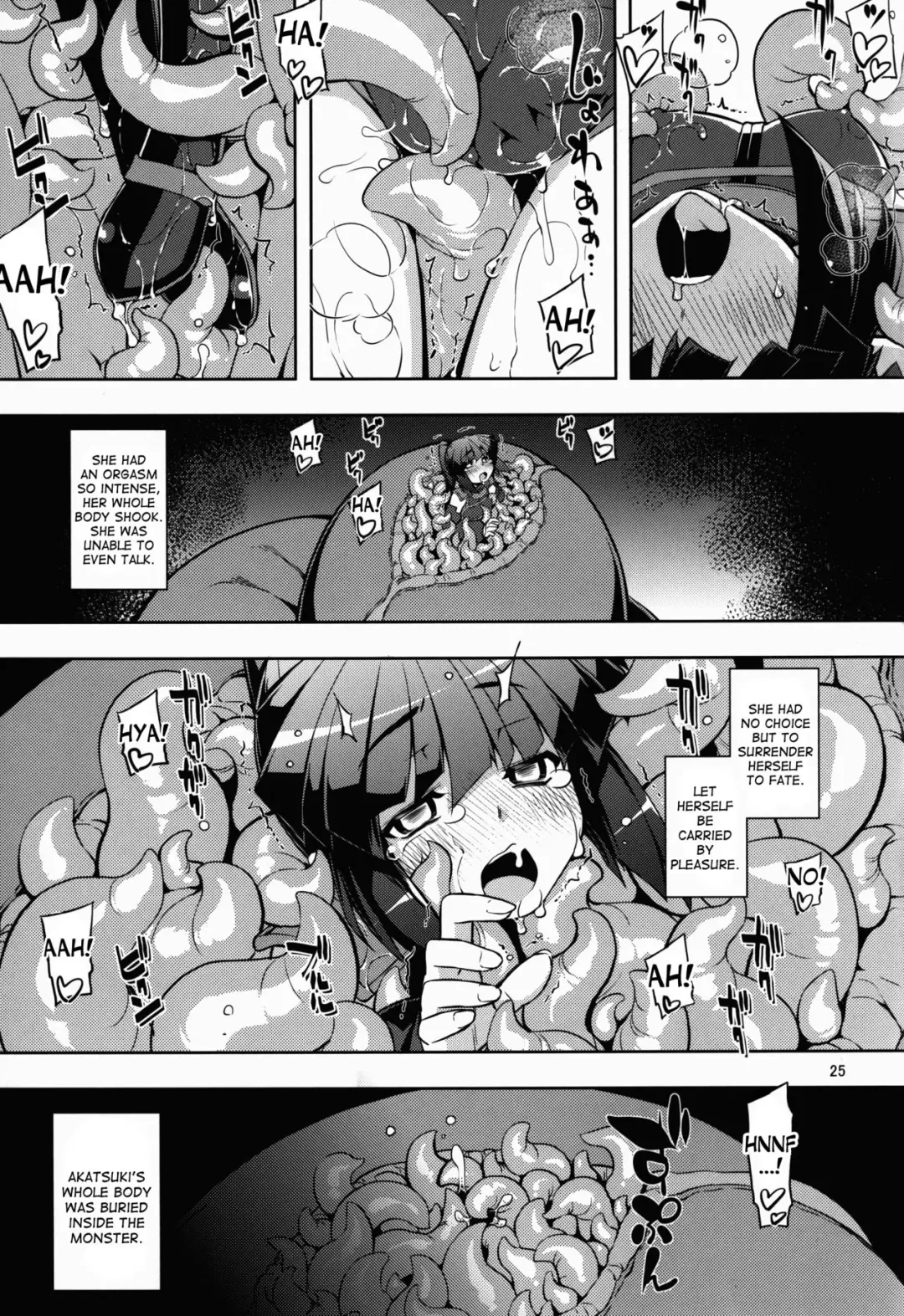 [Miharu - Namonashi] Log Horizon Haru no Shokushu Matsuri Fhentai - Page 24