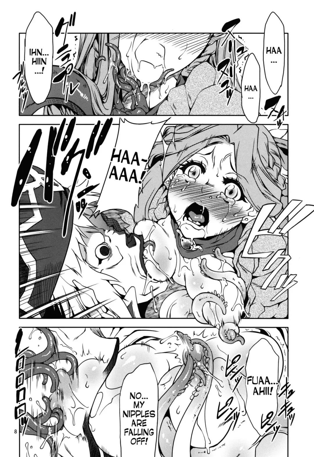 [Miharu - Namonashi] Log Horizon Haru no Shokushu Matsuri Fhentai - Page 7