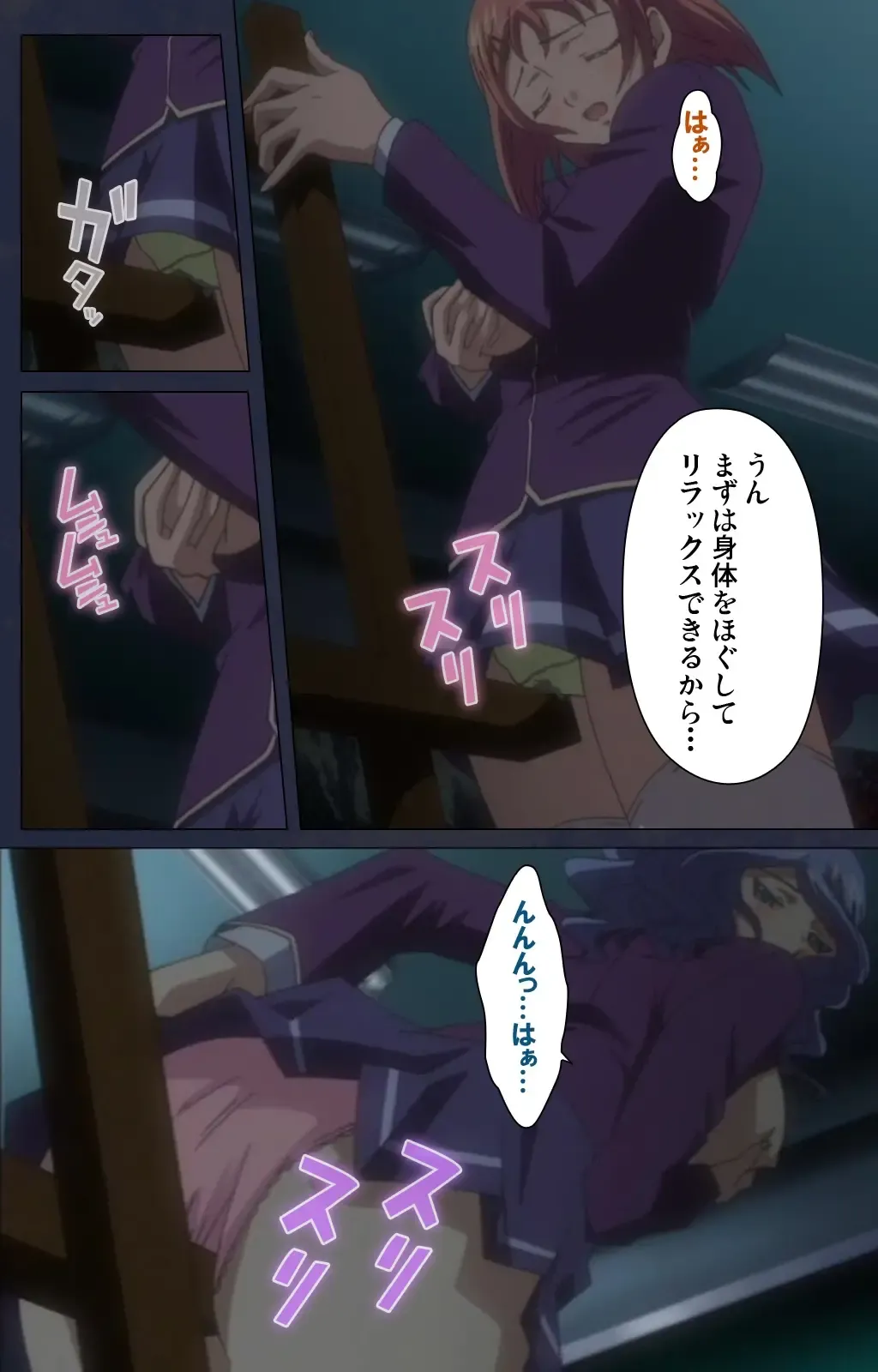 Saimin Ryoujoku Gakuen Dainiwa Migawari no Jutsu Complete Ban Fhentai - Page 10