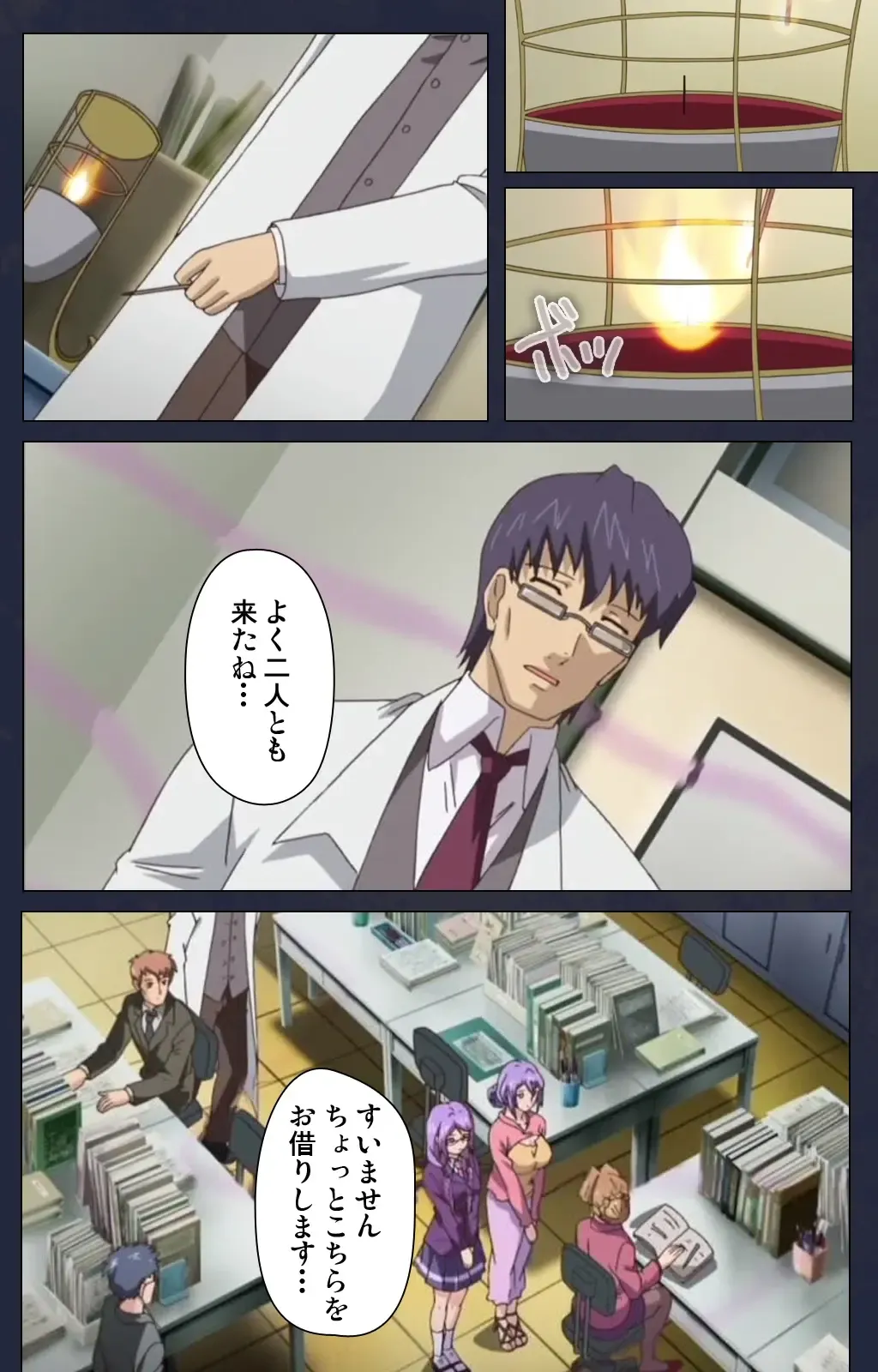 Saimin Ryoujoku Gakuen Dainiwa Migawari no Jutsu Complete Ban Fhentai - Page 100