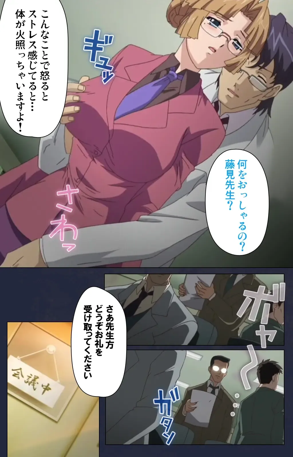 Saimin Ryoujoku Gakuen Dainiwa Migawari no Jutsu Complete Ban Fhentai - Page 103