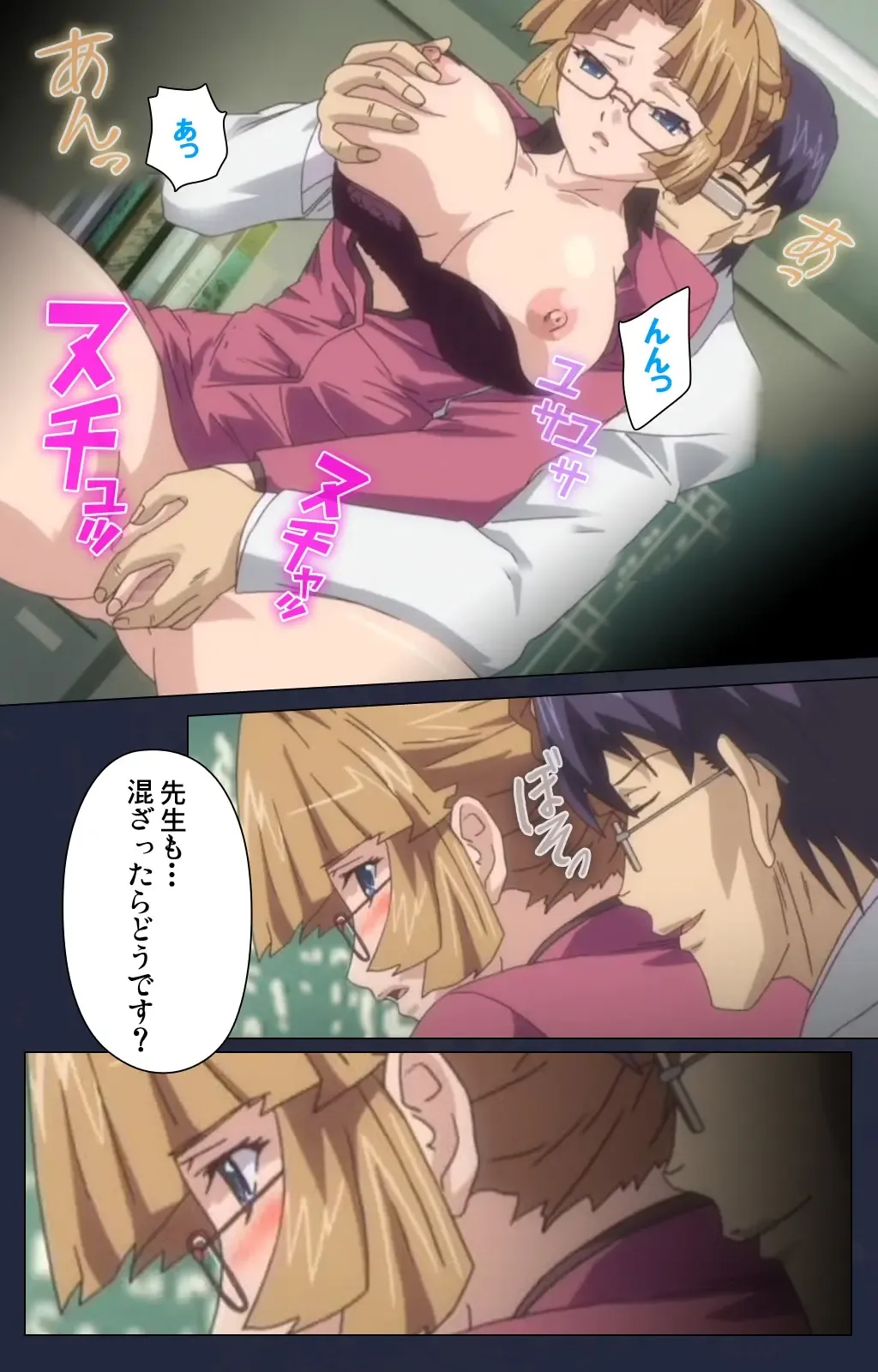 Saimin Ryoujoku Gakuen Dainiwa Migawari no Jutsu Complete Ban Fhentai - Page 107