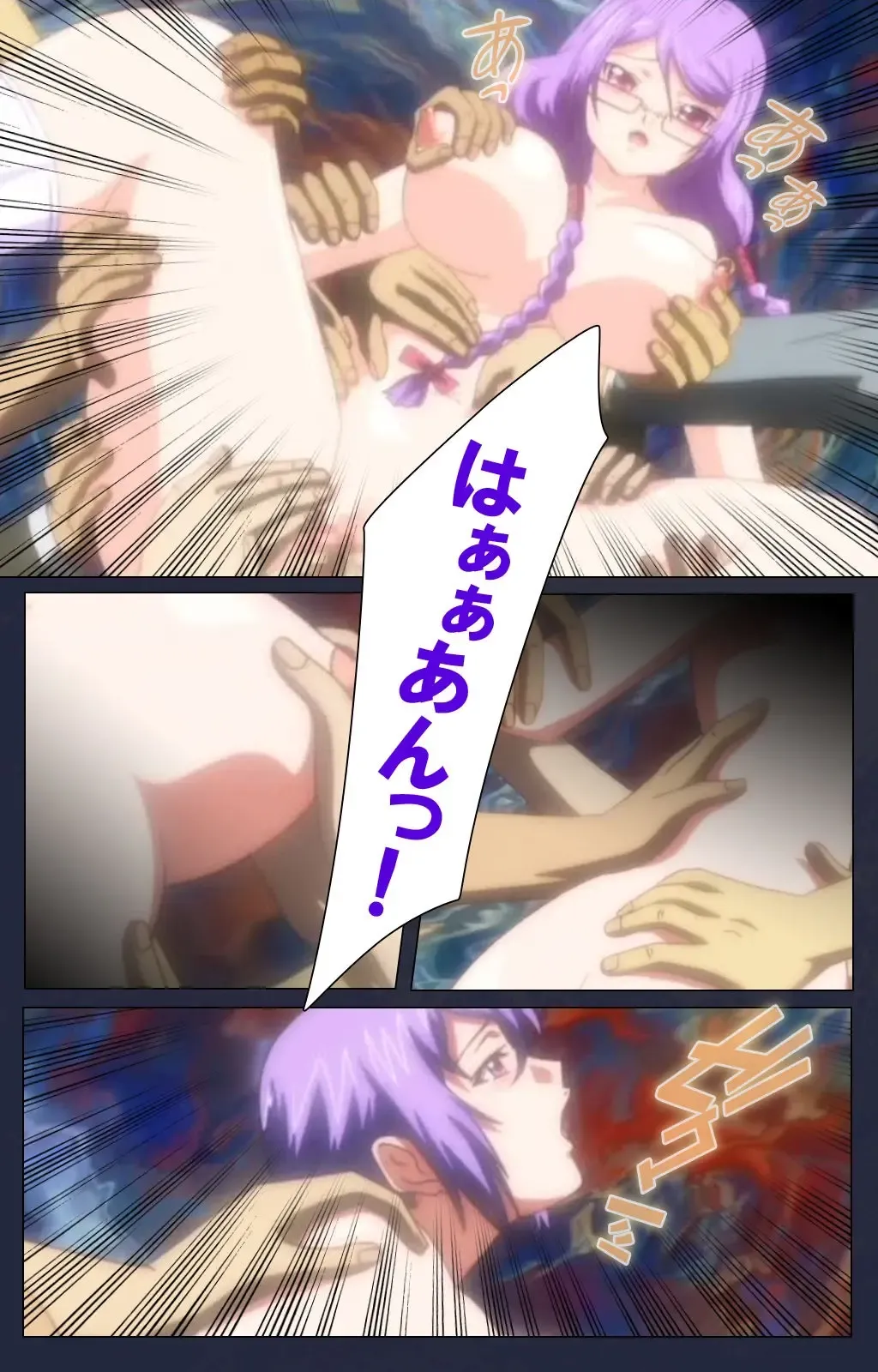 Saimin Ryoujoku Gakuen Dainiwa Migawari no Jutsu Complete Ban Fhentai - Page 114