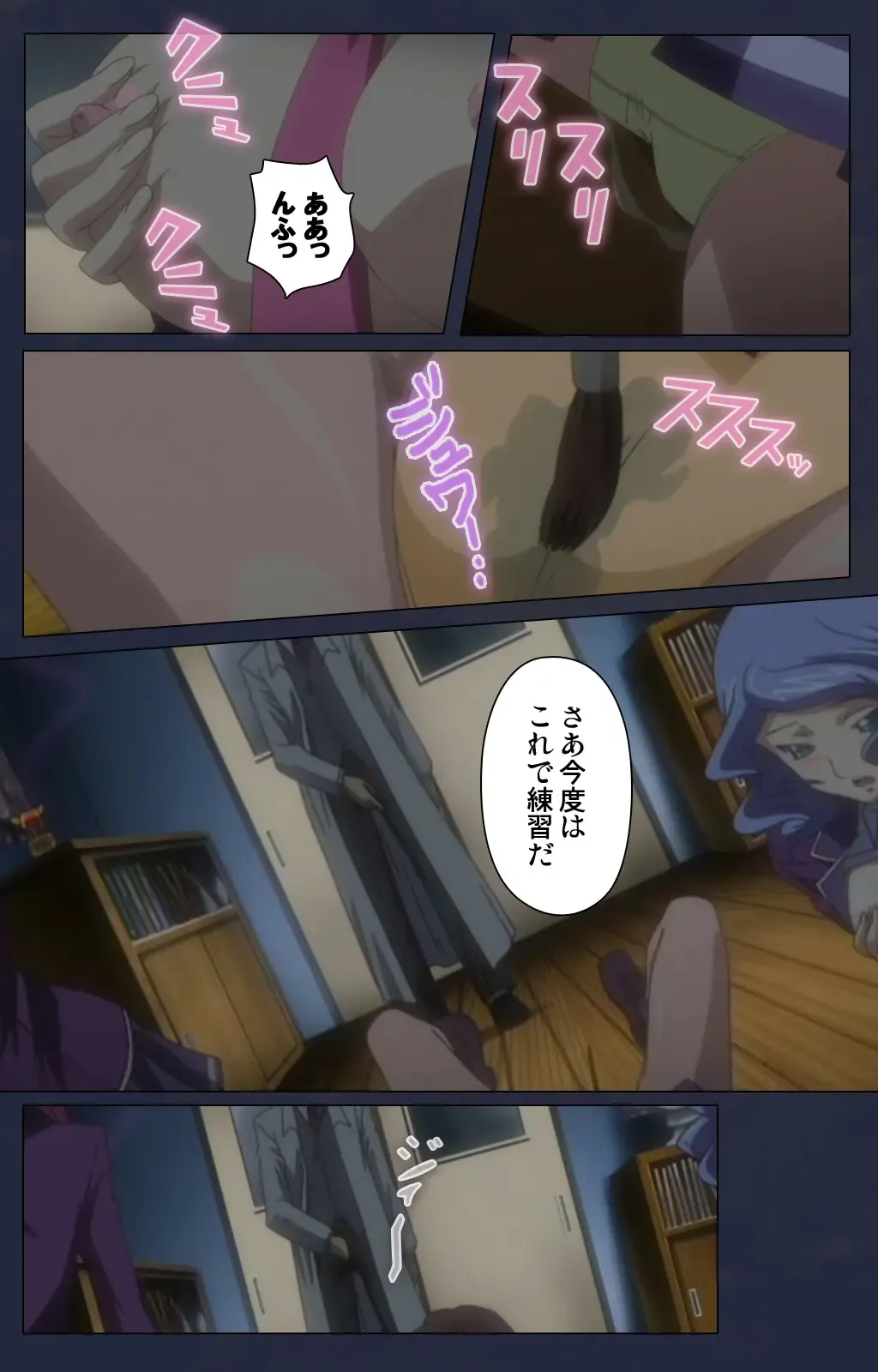 Saimin Ryoujoku Gakuen Dainiwa Migawari no Jutsu Complete Ban Fhentai - Page 12