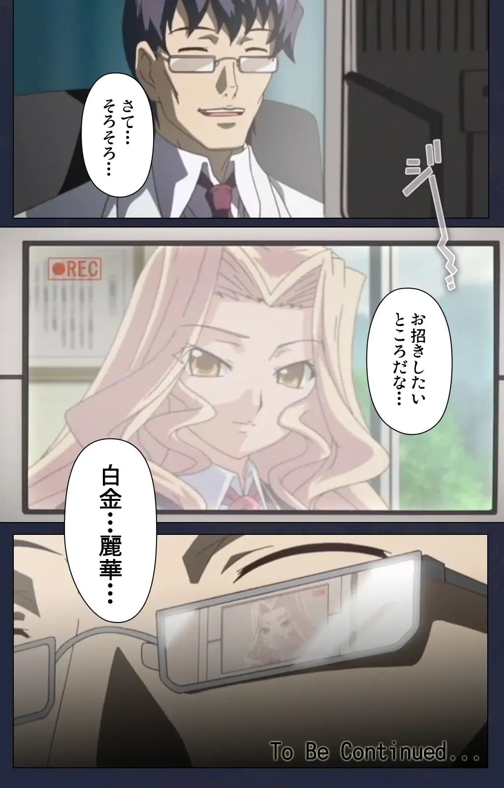 Saimin Ryoujoku Gakuen Dainiwa Migawari no Jutsu Complete Ban Fhentai - Page 120