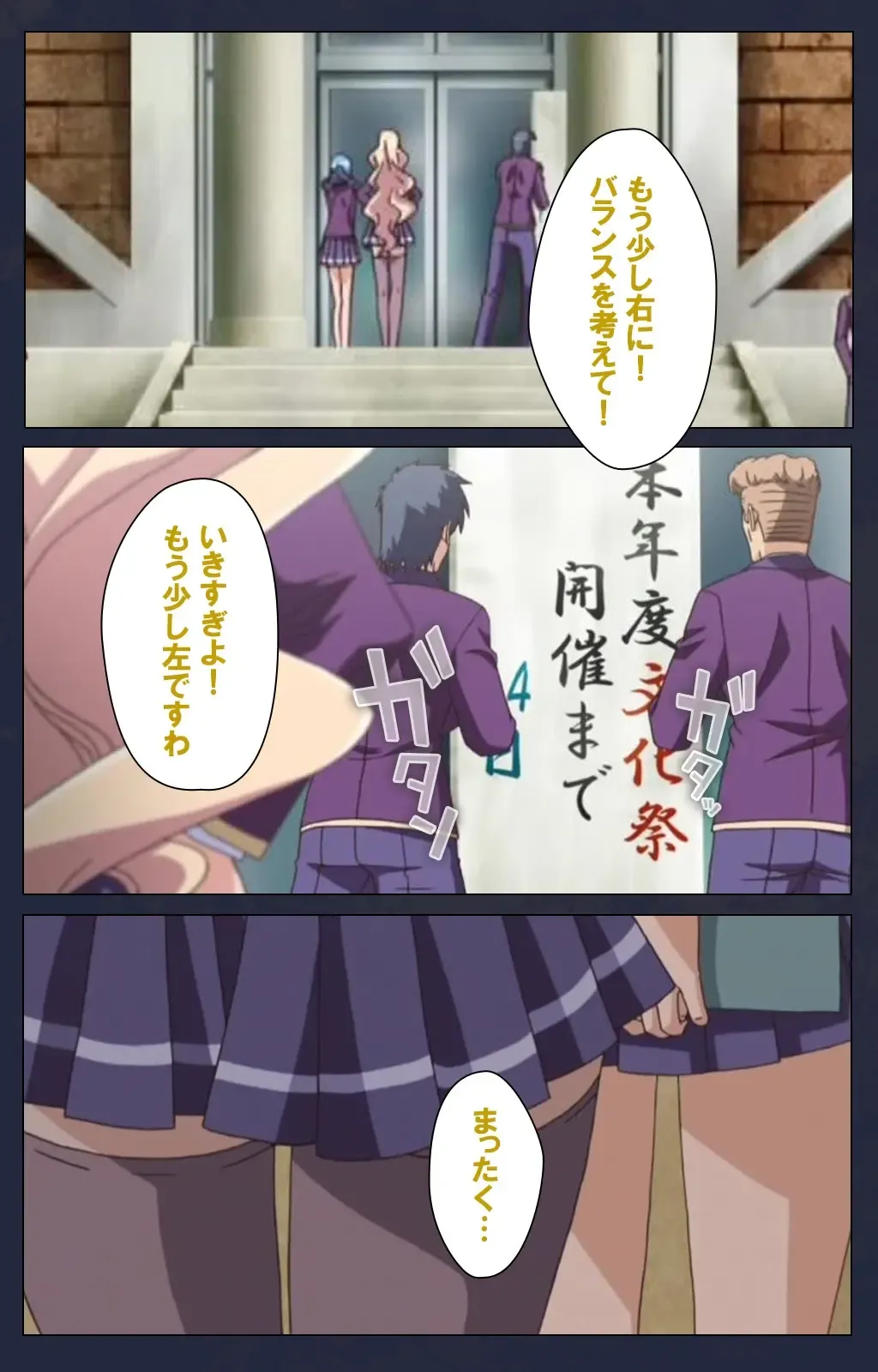 Saimin Ryoujoku Gakuen Dainiwa Migawari no Jutsu Complete Ban Fhentai - Page 122