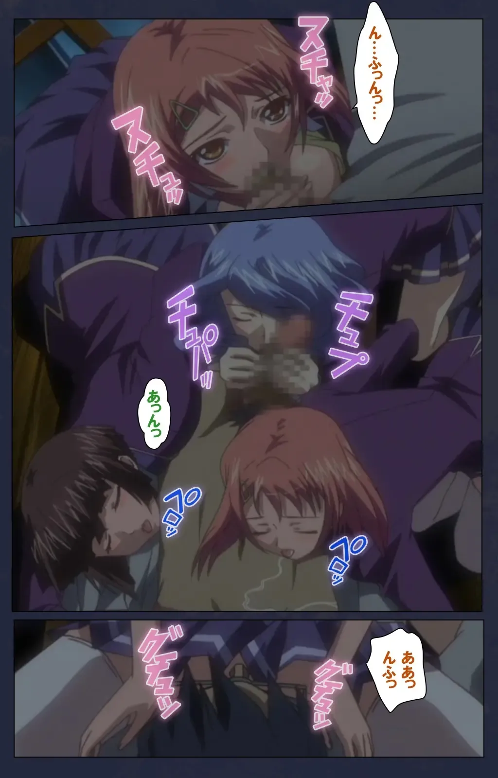 Saimin Ryoujoku Gakuen Dainiwa Migawari no Jutsu Complete Ban Fhentai - Page 15