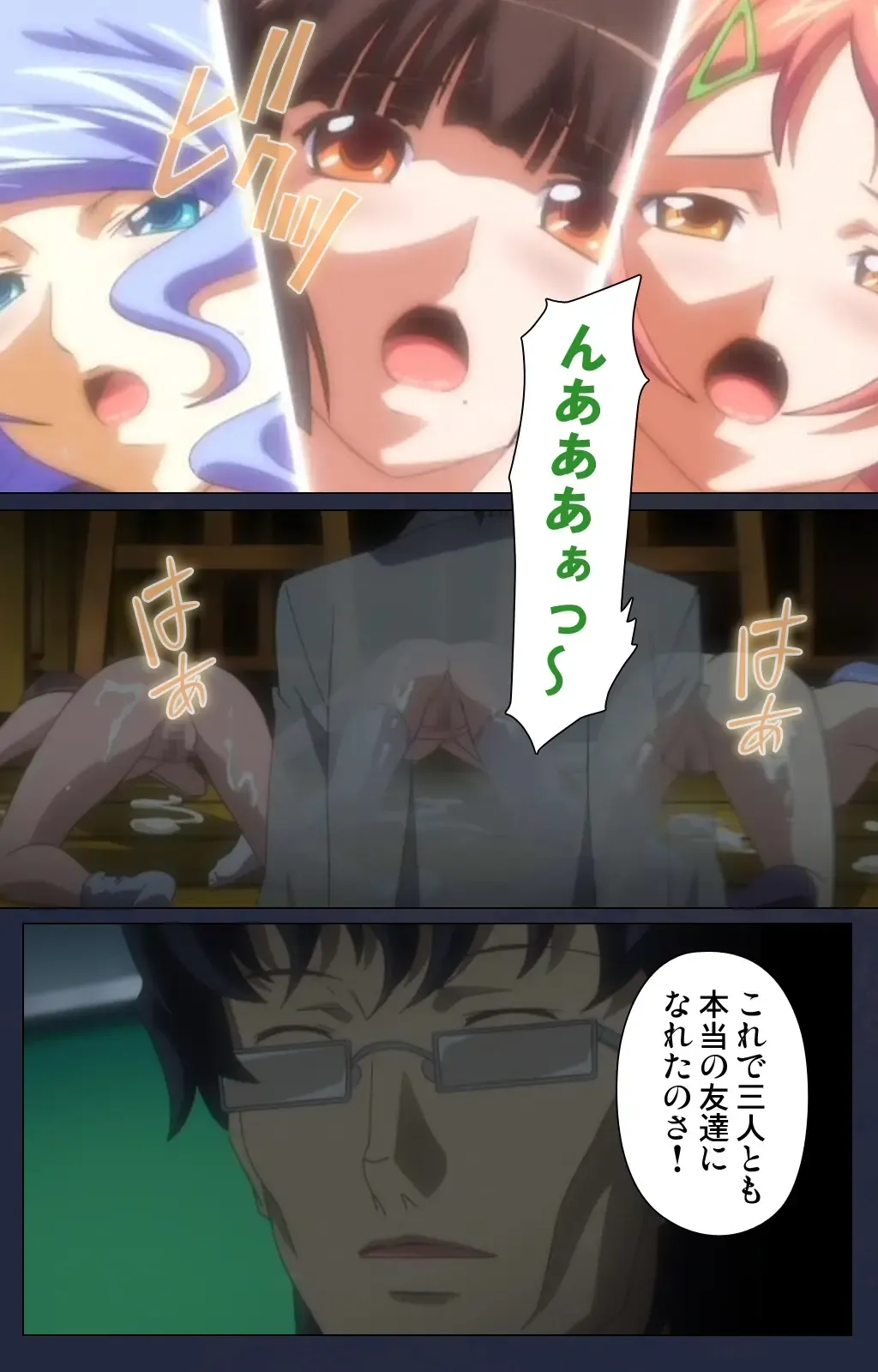 Saimin Ryoujoku Gakuen Dainiwa Migawari no Jutsu Complete Ban Fhentai - Page 23