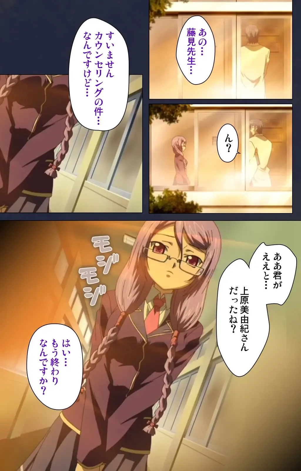 Saimin Ryoujoku Gakuen Dainiwa Migawari no Jutsu Complete Ban Fhentai - Page 24