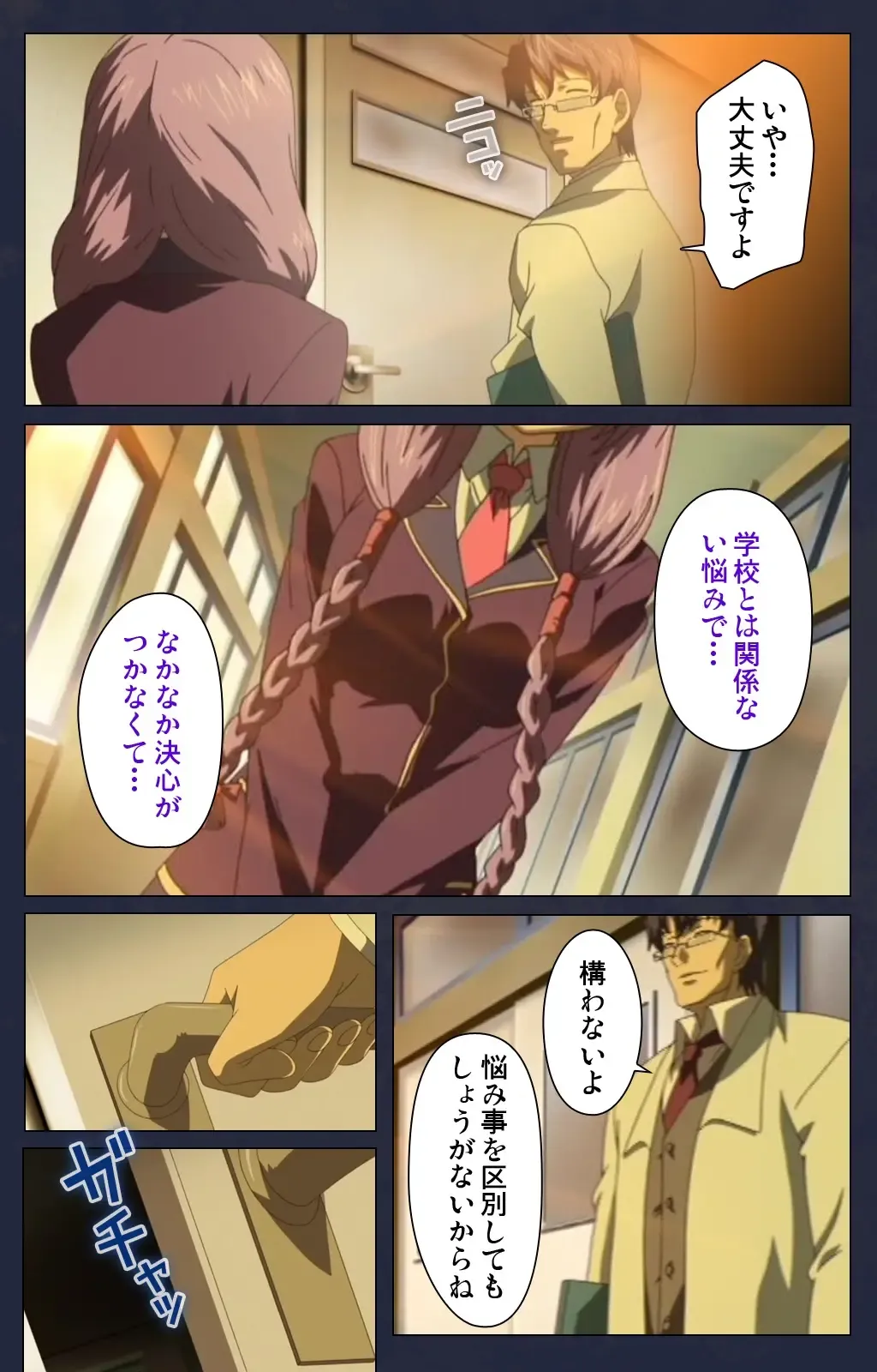 Saimin Ryoujoku Gakuen Dainiwa Migawari no Jutsu Complete Ban Fhentai - Page 25