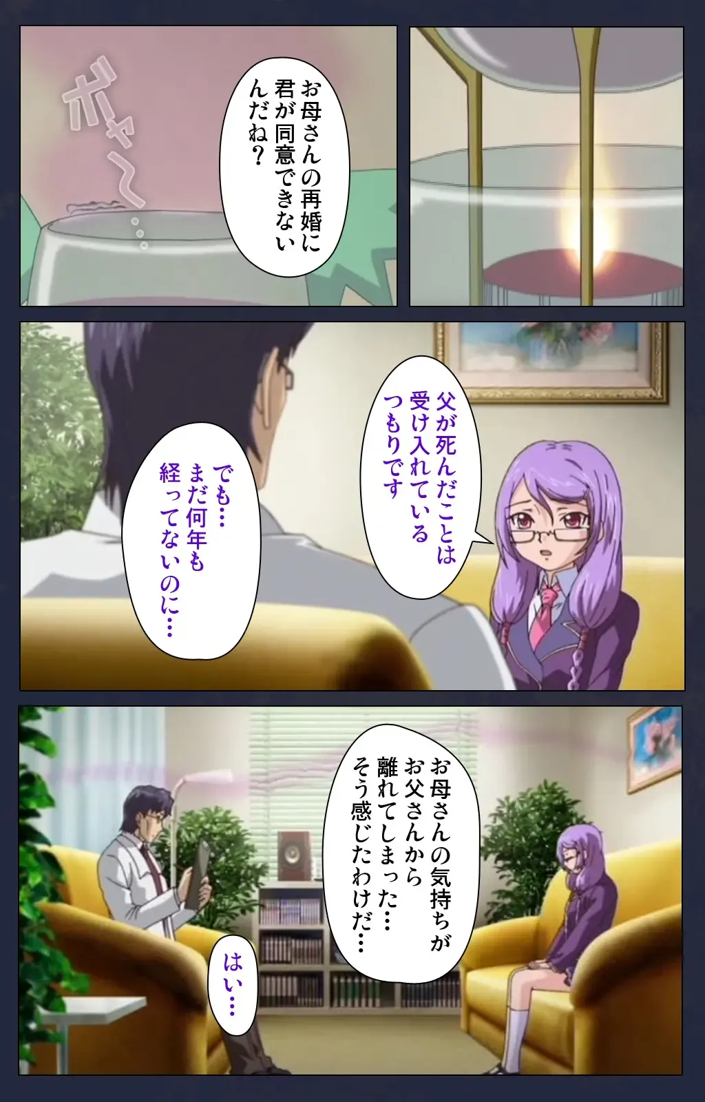 Saimin Ryoujoku Gakuen Dainiwa Migawari no Jutsu Complete Ban Fhentai - Page 26