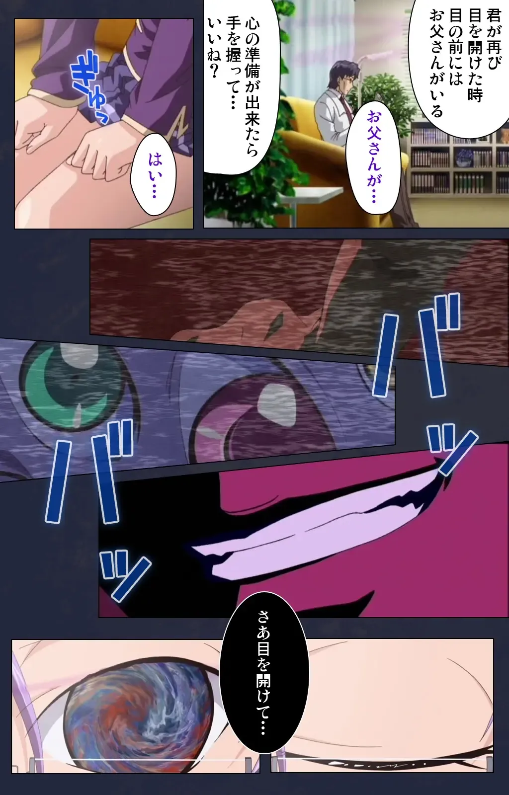 Saimin Ryoujoku Gakuen Dainiwa Migawari no Jutsu Complete Ban Fhentai - Page 28