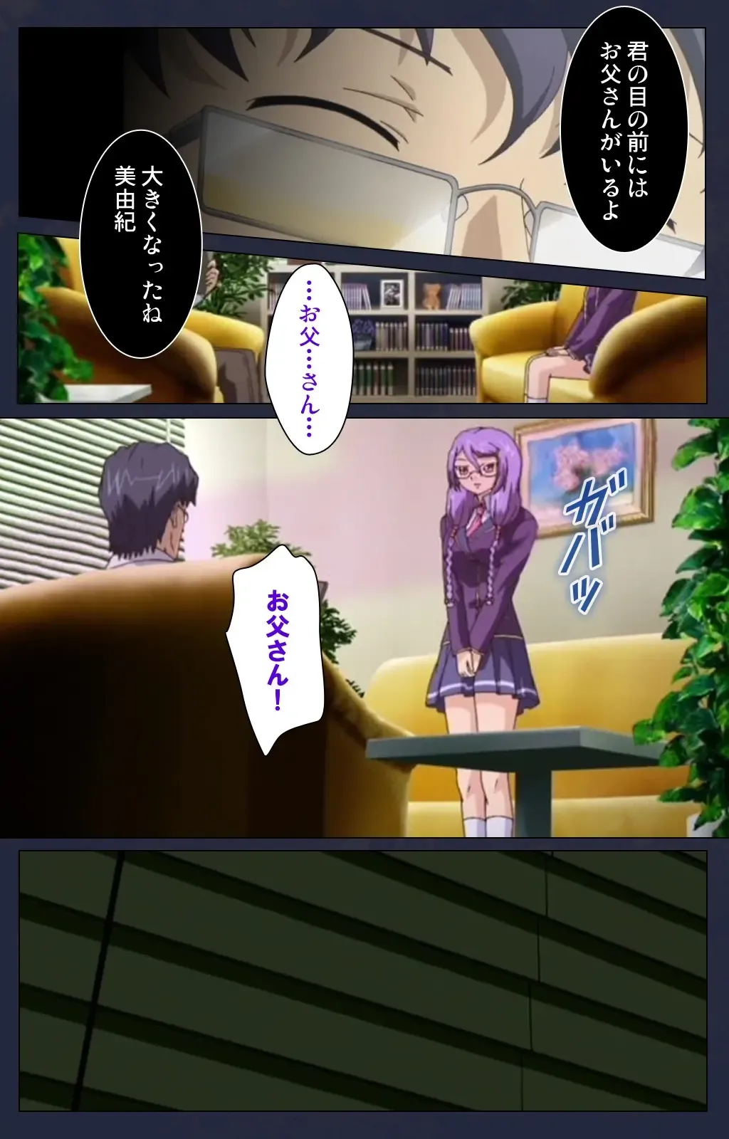 Saimin Ryoujoku Gakuen Dainiwa Migawari no Jutsu Complete Ban Fhentai - Page 29