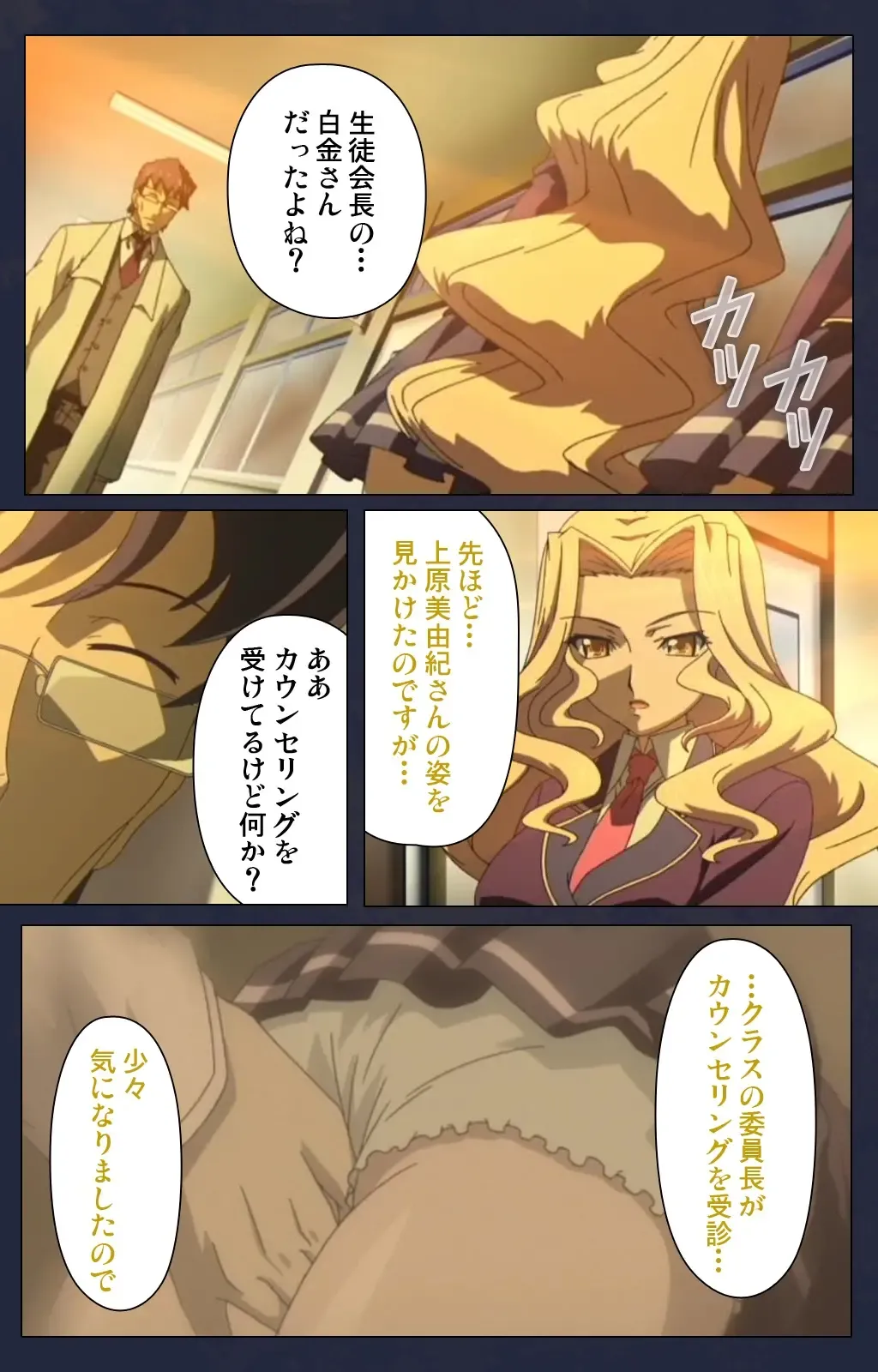 Saimin Ryoujoku Gakuen Dainiwa Migawari no Jutsu Complete Ban Fhentai - Page 30