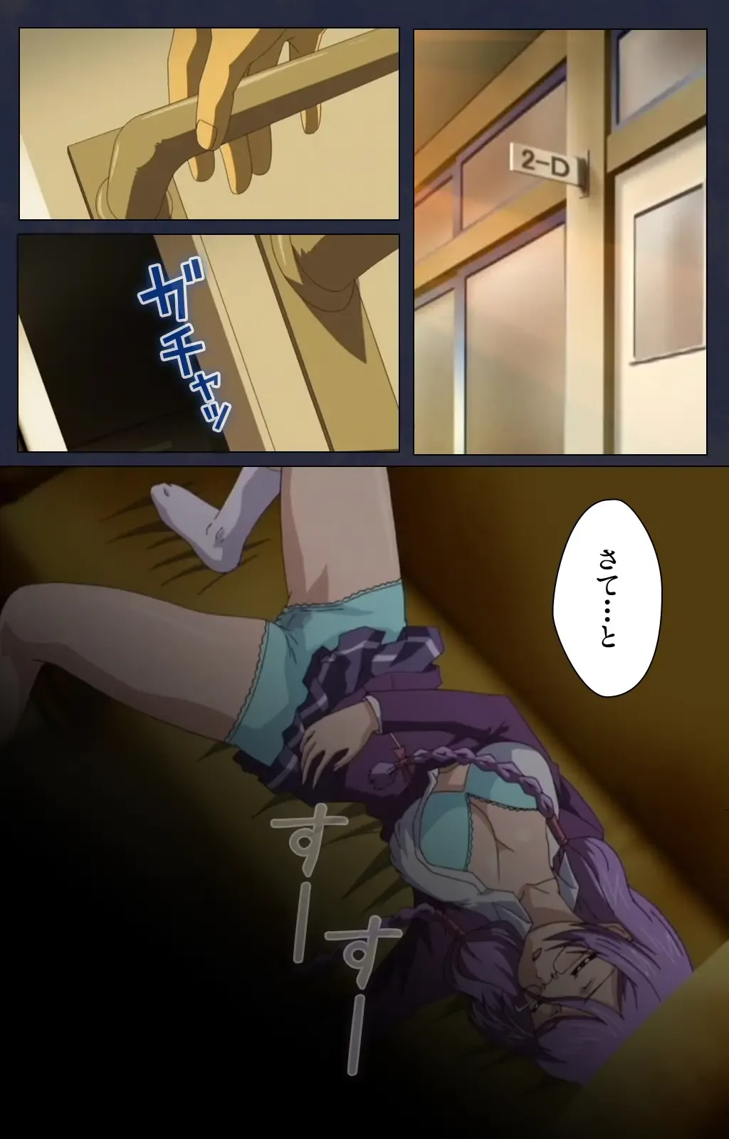 Saimin Ryoujoku Gakuen Dainiwa Migawari no Jutsu Complete Ban Fhentai - Page 33