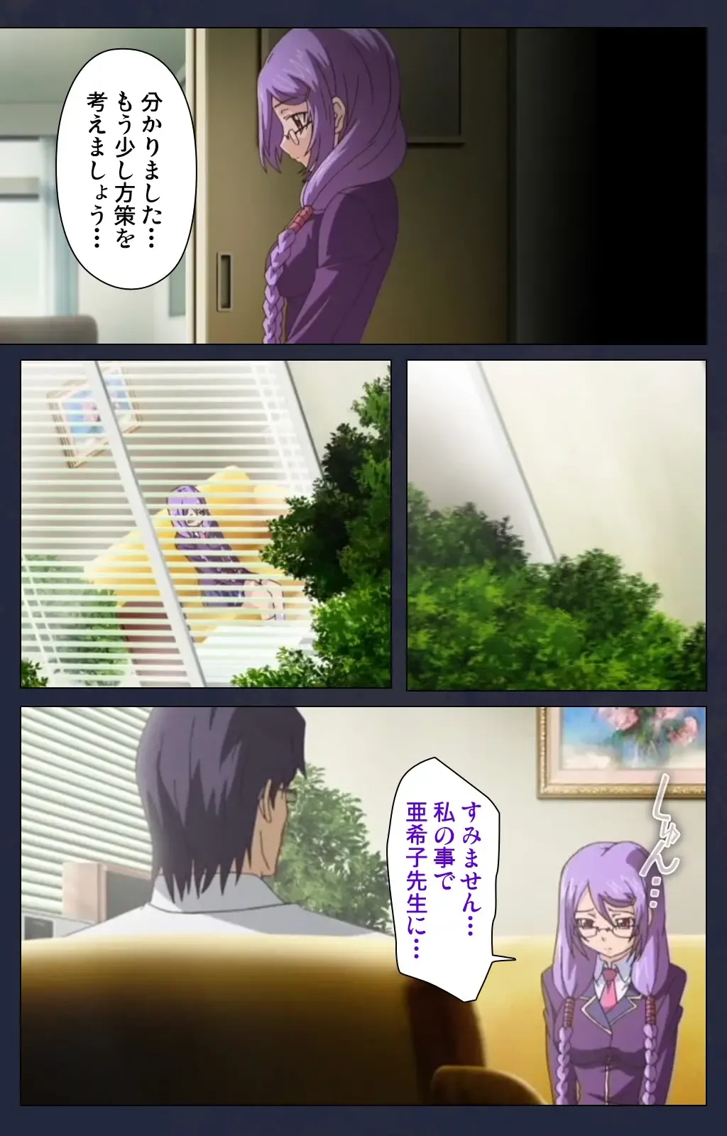 Saimin Ryoujoku Gakuen Dainiwa Migawari no Jutsu Complete Ban Fhentai - Page 39