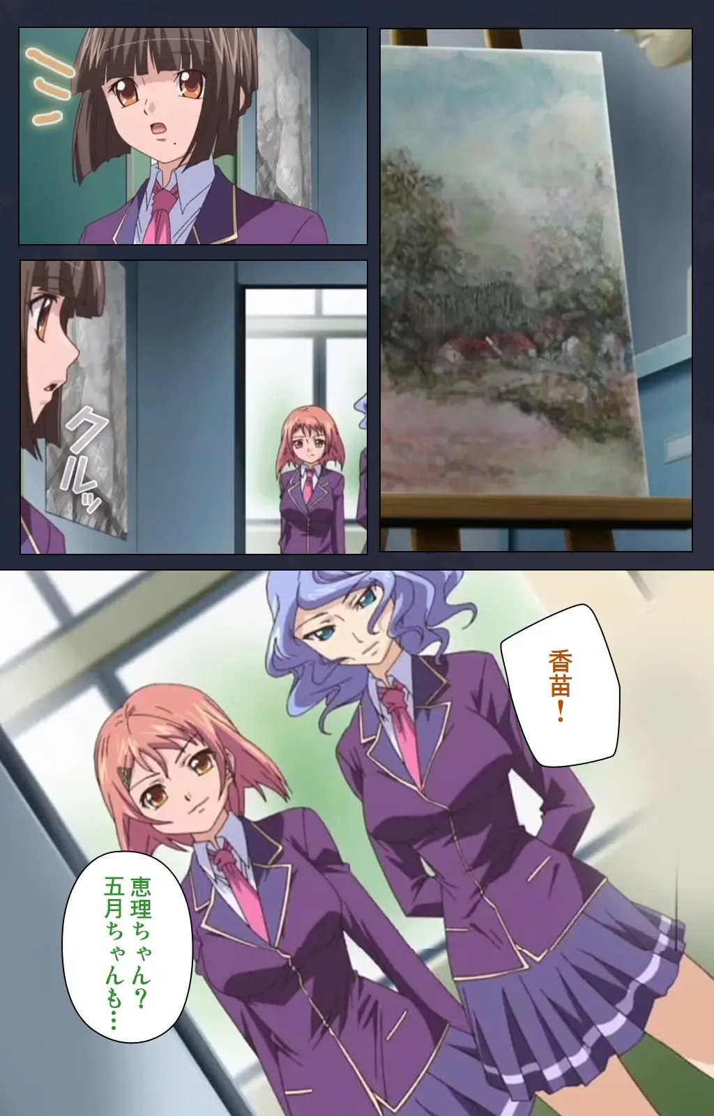 Saimin Ryoujoku Gakuen Dainiwa Migawari no Jutsu Complete Ban Fhentai - Page 4