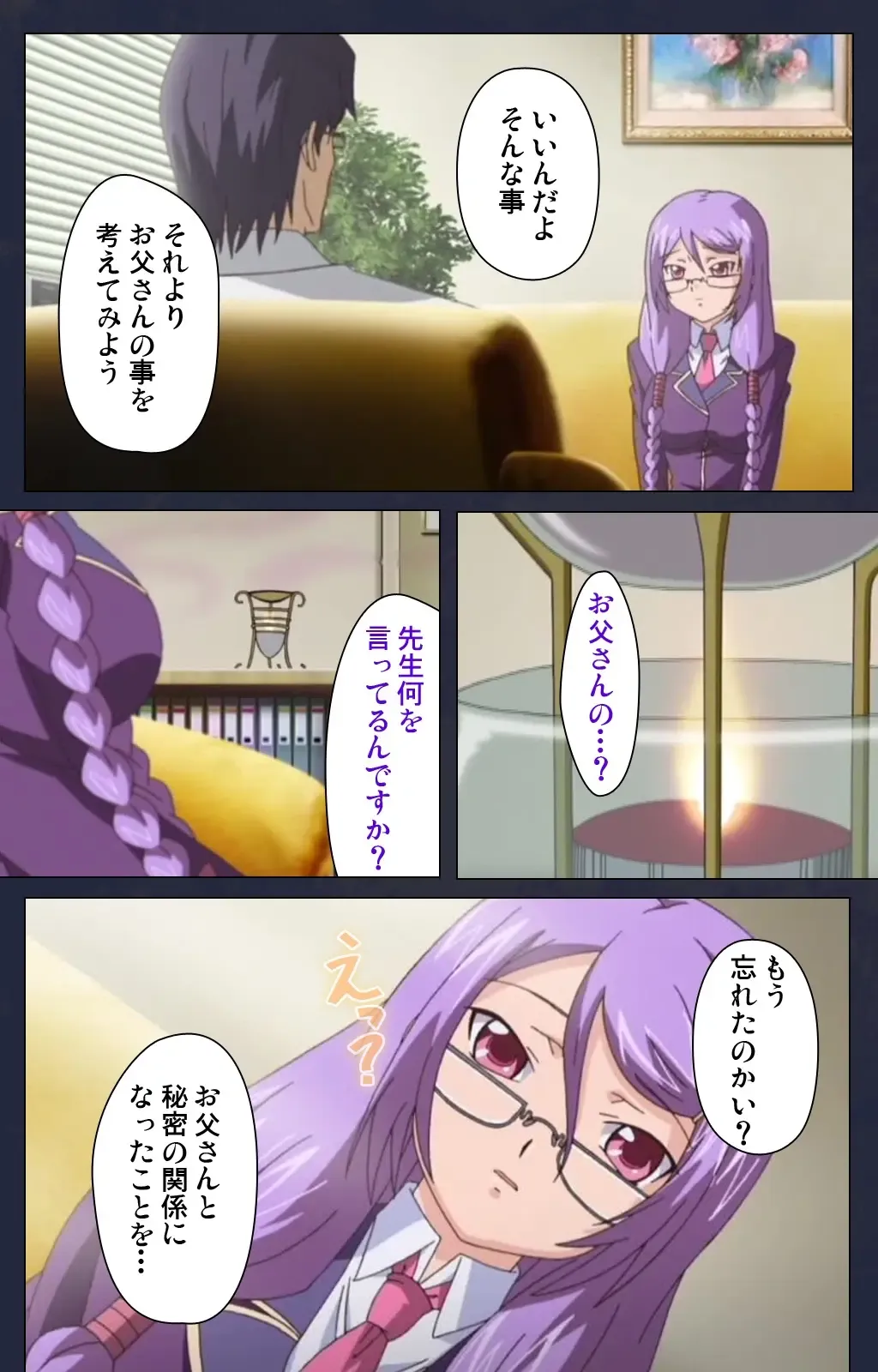 Saimin Ryoujoku Gakuen Dainiwa Migawari no Jutsu Complete Ban Fhentai - Page 40