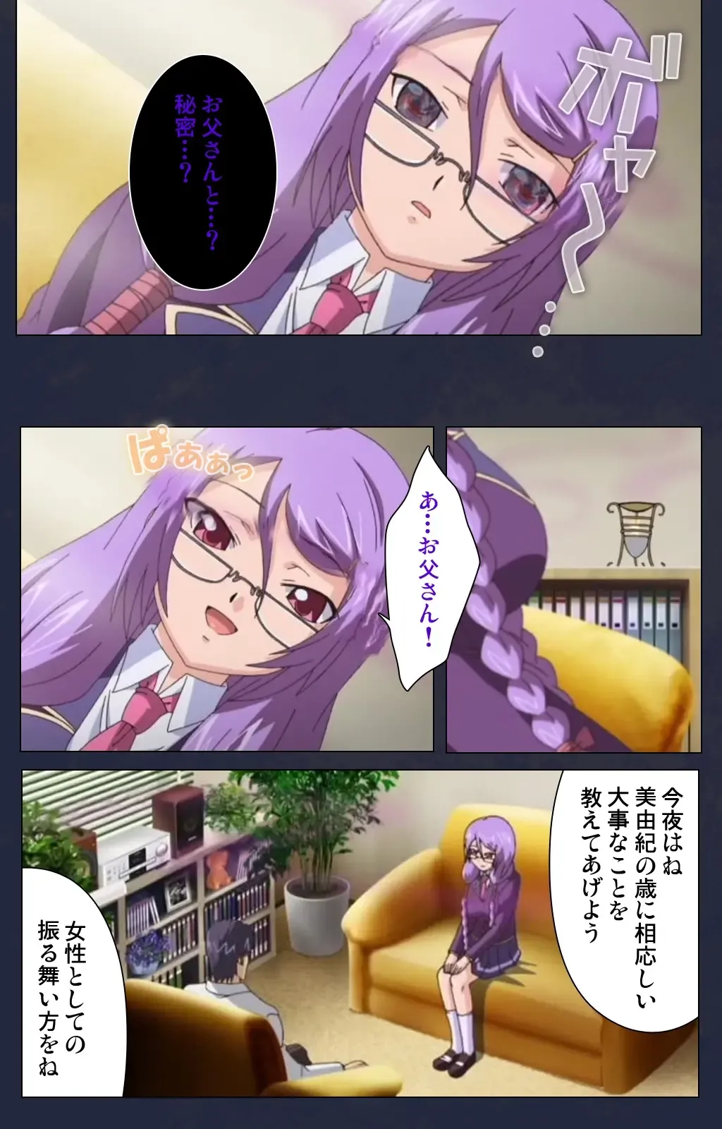 Saimin Ryoujoku Gakuen Dainiwa Migawari no Jutsu Complete Ban Fhentai - Page 41