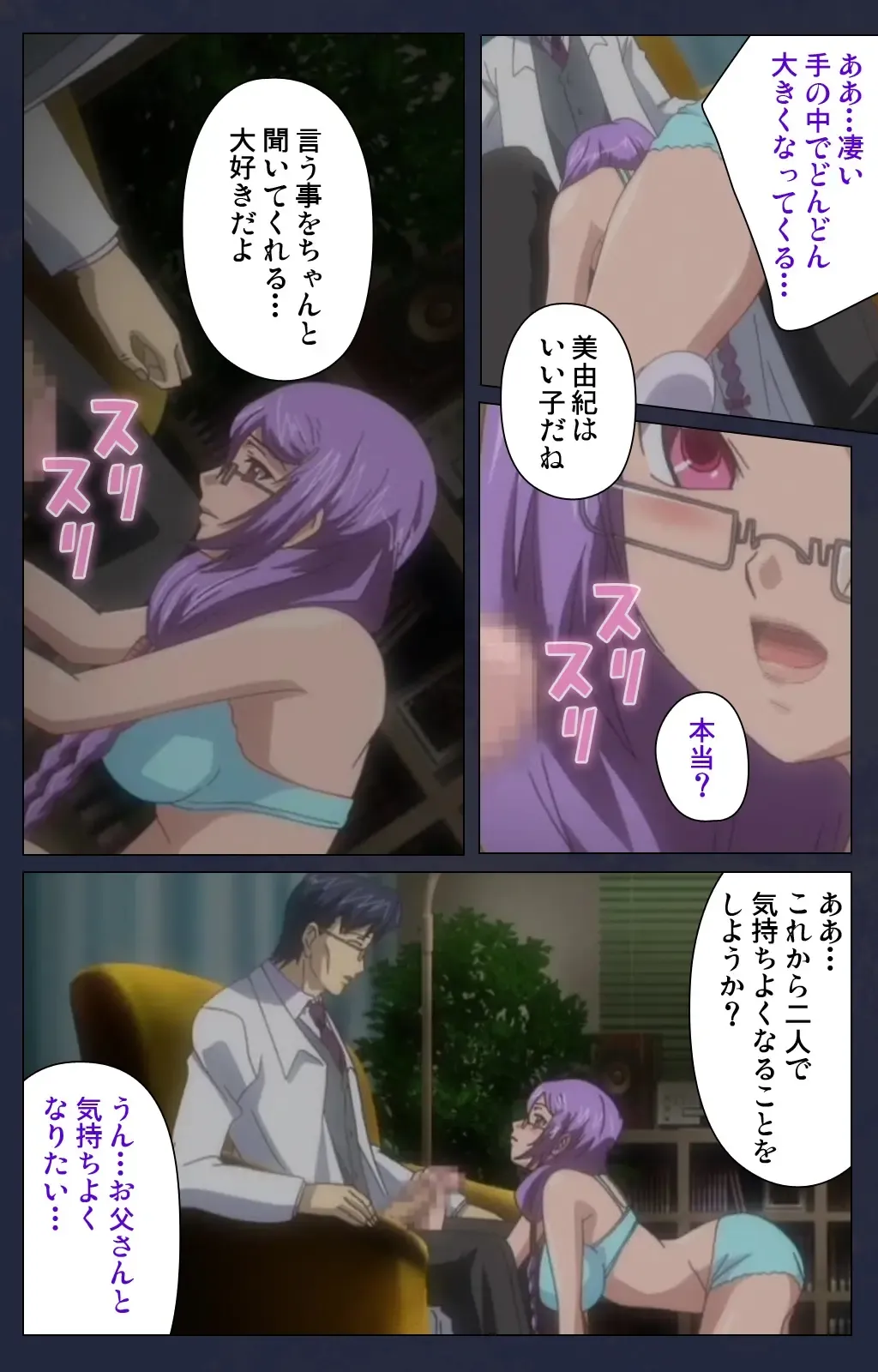 Saimin Ryoujoku Gakuen Dainiwa Migawari no Jutsu Complete Ban Fhentai - Page 45