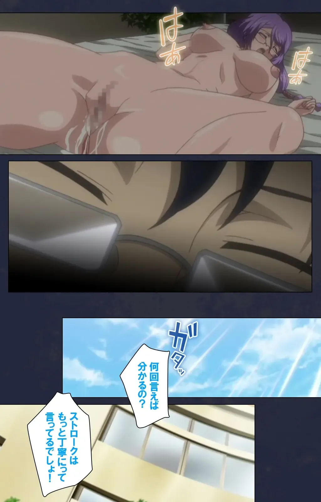 Saimin Ryoujoku Gakuen Dainiwa Migawari no Jutsu Complete Ban Fhentai - Page 61