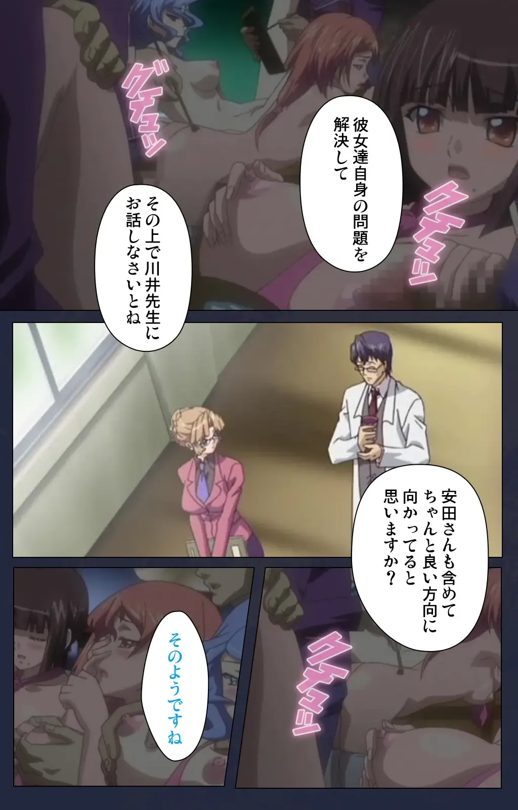 Saimin Ryoujoku Gakuen Dainiwa Migawari no Jutsu Complete Ban Fhentai - Page 64