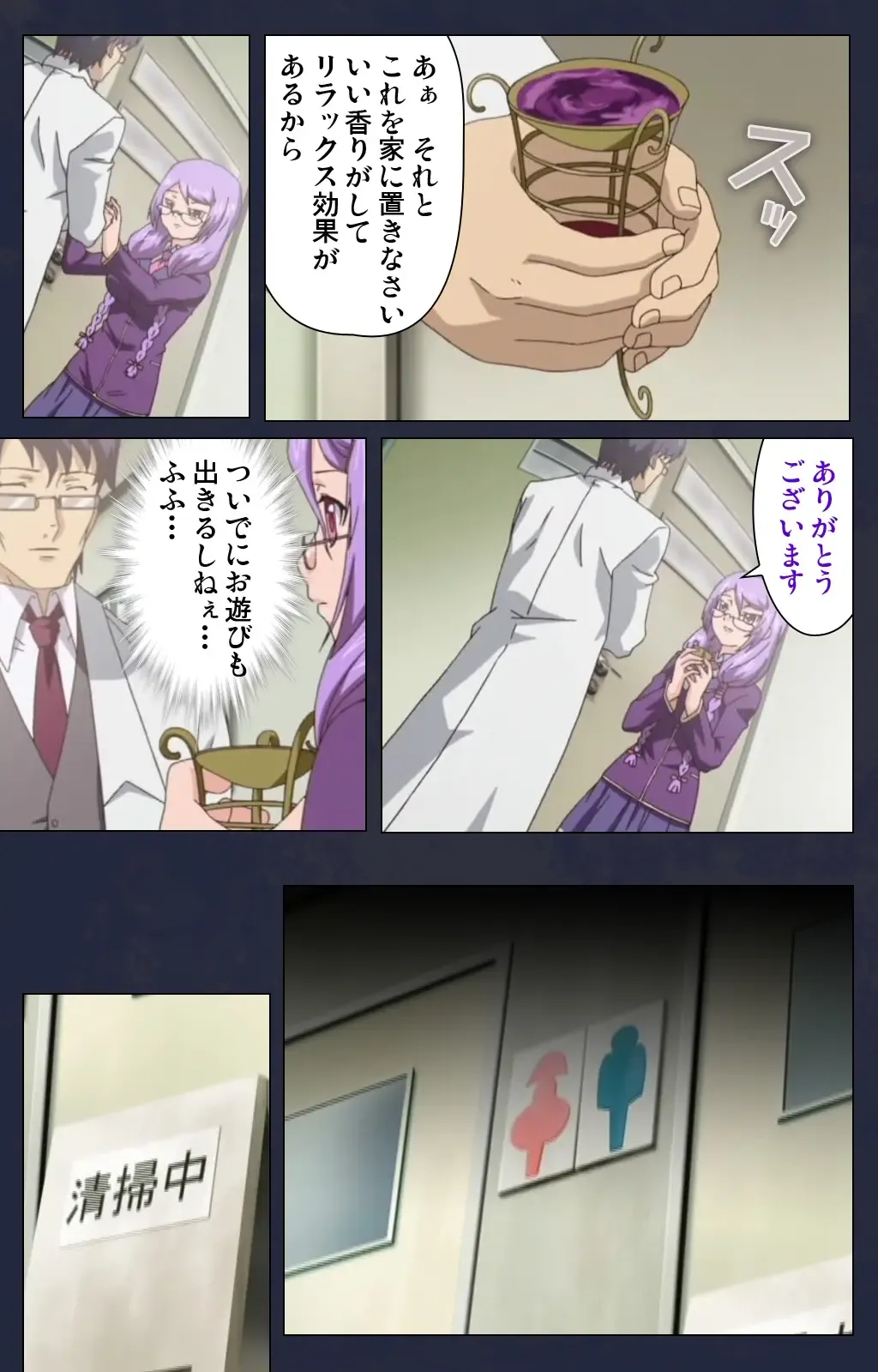 Saimin Ryoujoku Gakuen Dainiwa Migawari no Jutsu Complete Ban Fhentai - Page 67