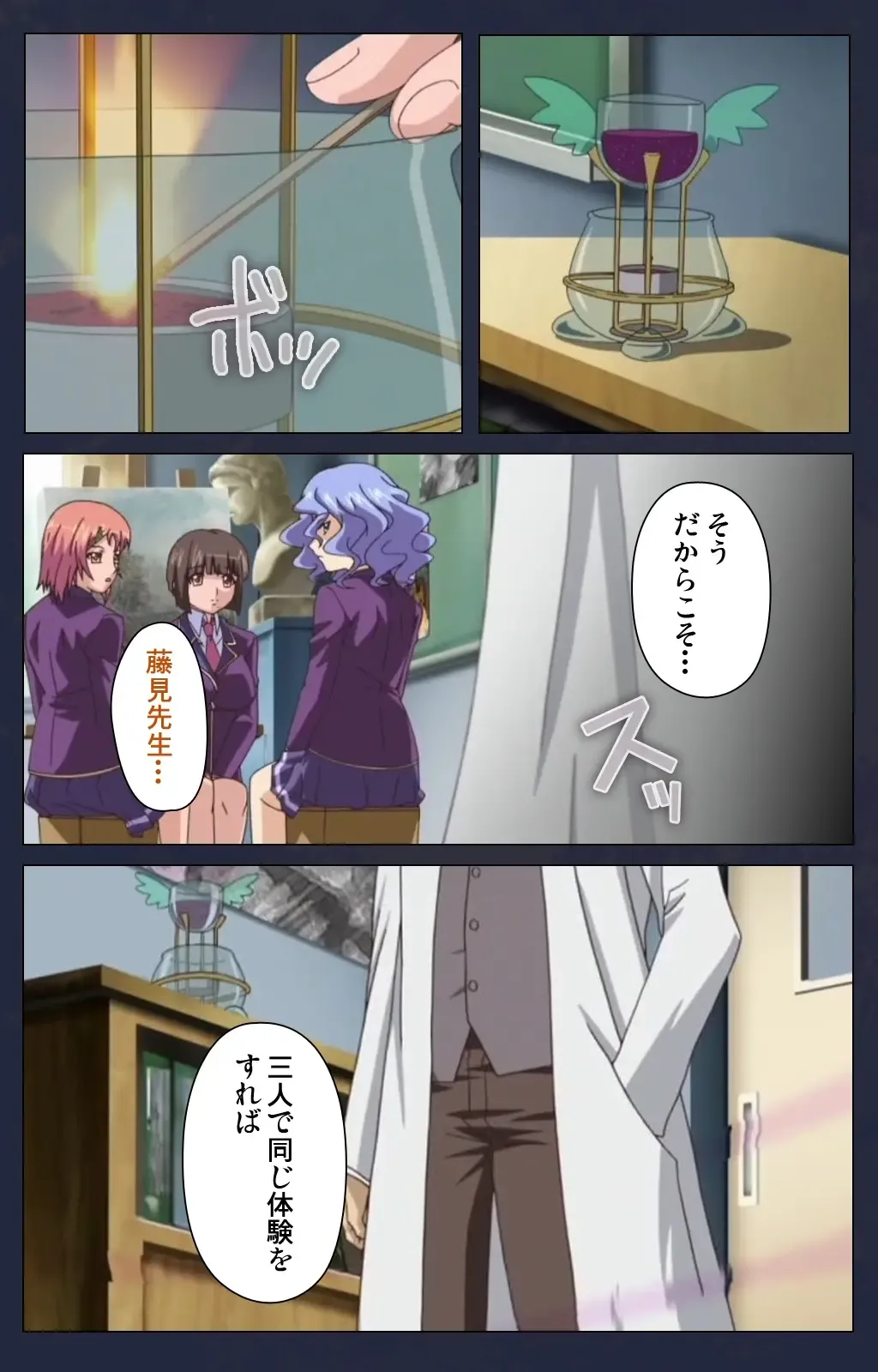 Saimin Ryoujoku Gakuen Dainiwa Migawari no Jutsu Complete Ban Fhentai - Page 7