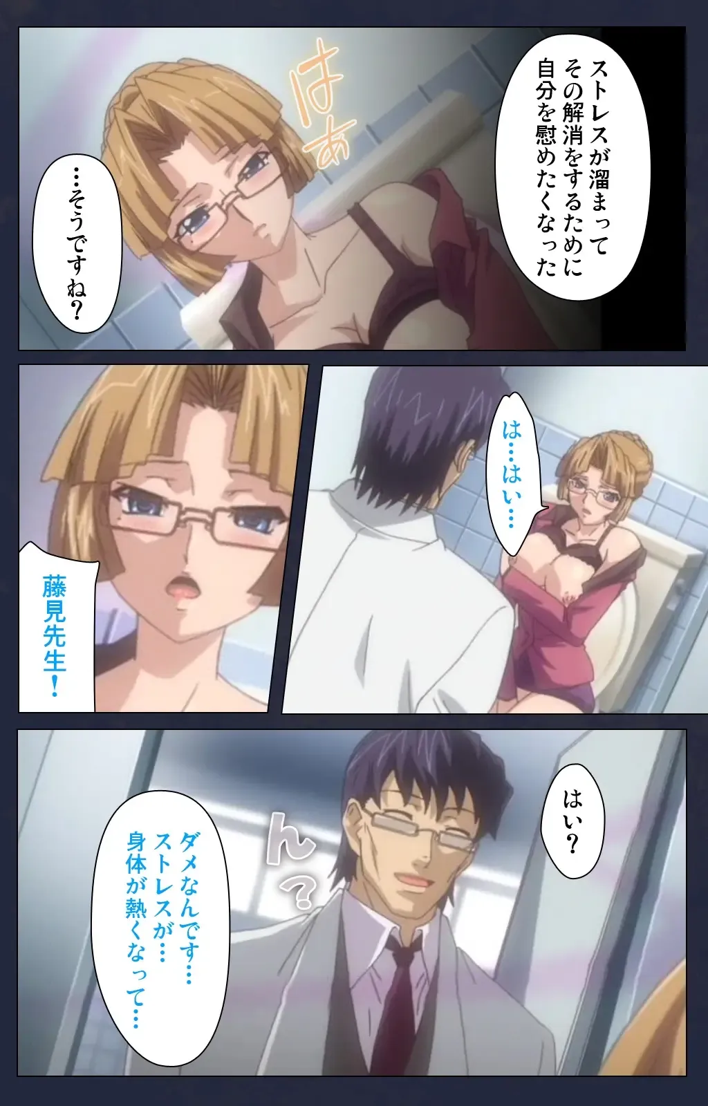 Saimin Ryoujoku Gakuen Dainiwa Migawari no Jutsu Complete Ban Fhentai - Page 71