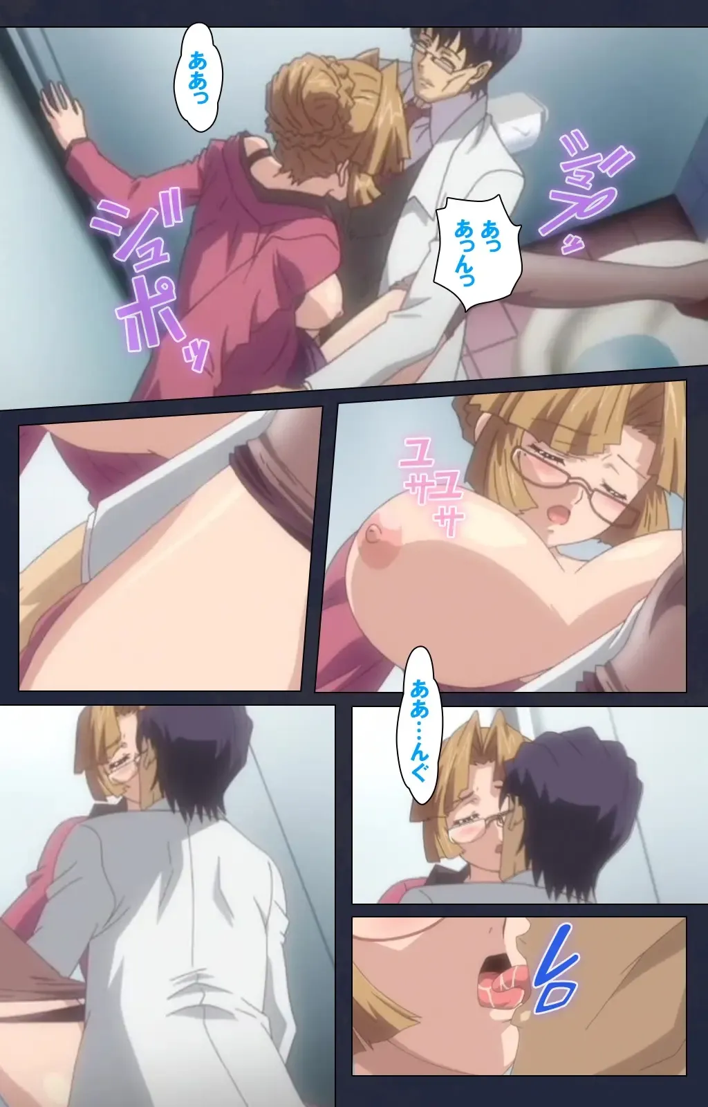 Saimin Ryoujoku Gakuen Dainiwa Migawari no Jutsu Complete Ban Fhentai - Page 78