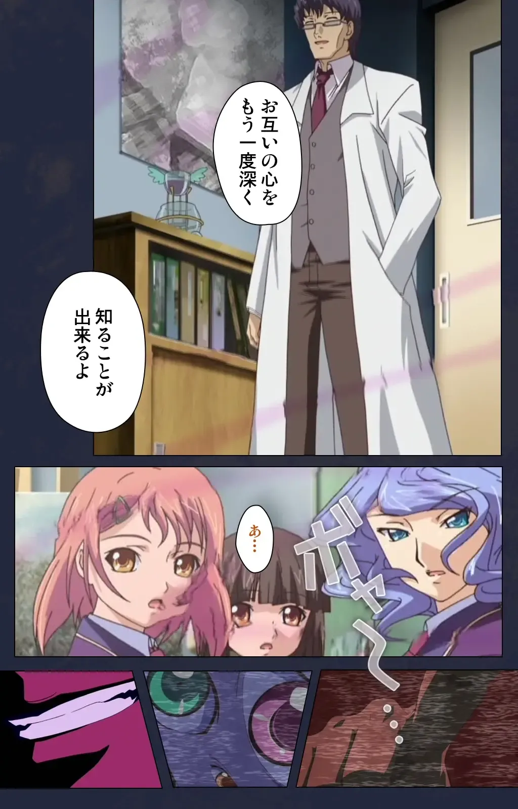 Saimin Ryoujoku Gakuen Dainiwa Migawari no Jutsu Complete Ban Fhentai - Page 8