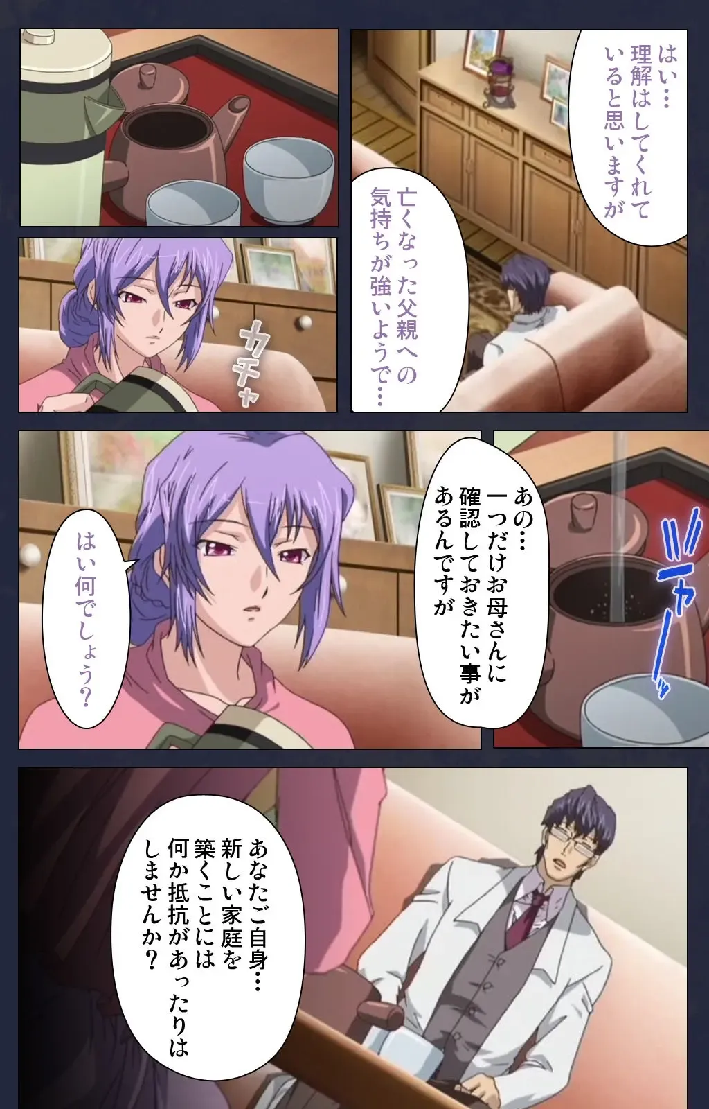 Saimin Ryoujoku Gakuen Dainiwa Migawari no Jutsu Complete Ban Fhentai - Page 83