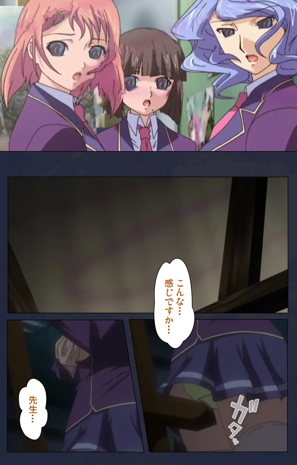 Saimin Ryoujoku Gakuen Dainiwa Migawari no Jutsu Complete Ban Fhentai - Page 9