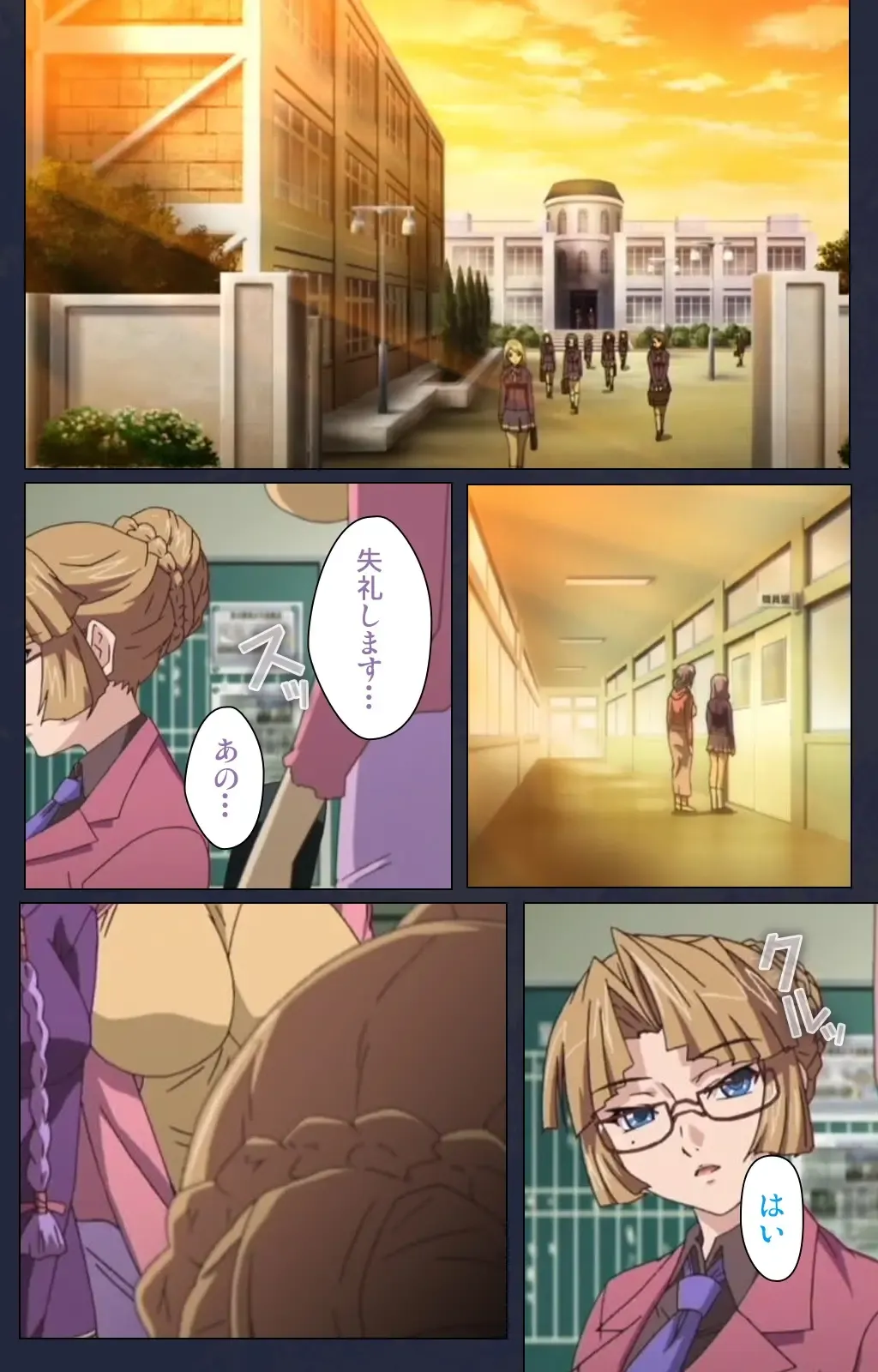 Saimin Ryoujoku Gakuen Dainiwa Migawari no Jutsu Complete Ban Fhentai - Page 98