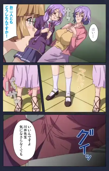 Saimin Ryoujoku Gakuen Dainiwa Migawari no Jutsu Complete Ban Fhentai - Page 102