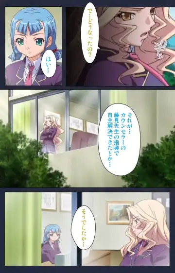Saimin Ryoujoku Gakuen Dainiwa Migawari no Jutsu Complete Ban Fhentai - Page 118