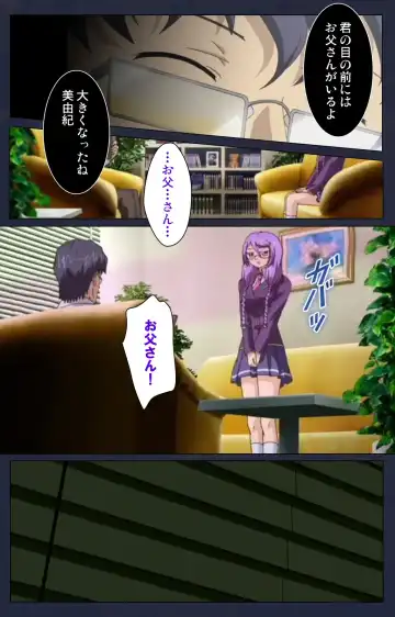 Saimin Ryoujoku Gakuen Dainiwa Migawari no Jutsu Complete Ban Fhentai - Page 29