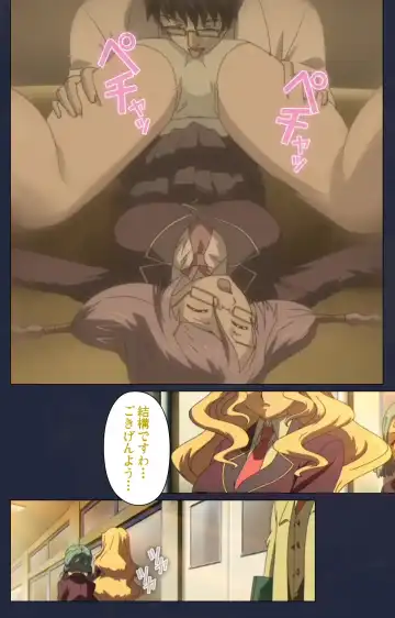 Saimin Ryoujoku Gakuen Dainiwa Migawari no Jutsu Complete Ban Fhentai - Page 32