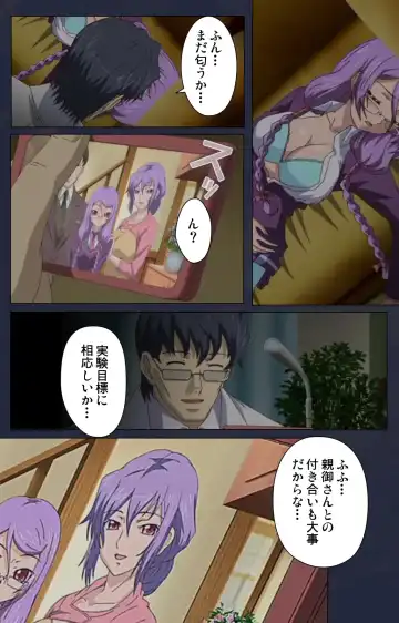 Saimin Ryoujoku Gakuen Dainiwa Migawari no Jutsu Complete Ban Fhentai - Page 34