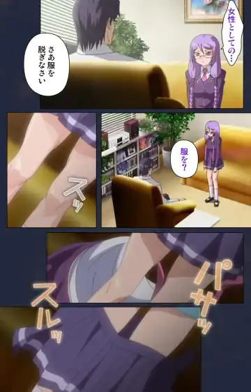 Saimin Ryoujoku Gakuen Dainiwa Migawari no Jutsu Complete Ban Fhentai - Page 42