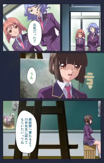 Saimin Ryoujoku Gakuen Dainiwa Migawari no Jutsu Complete Ban Fhentai - Page 5